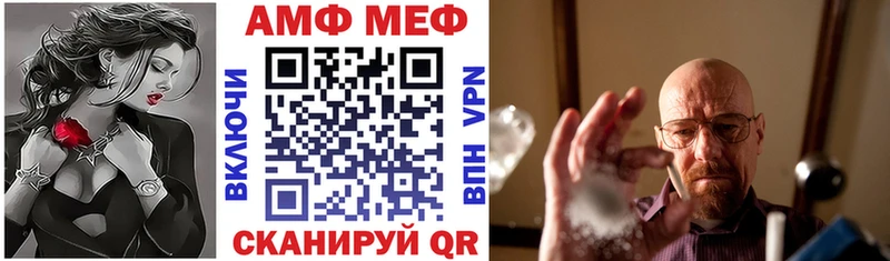 АМФЕТАМИН Розовый  закладка  Гусь-Хрустальный 