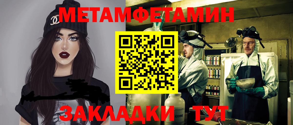 Гусь-Хрустальный  Amphetamine VHQ  Amphetamine  Вход с VPN 