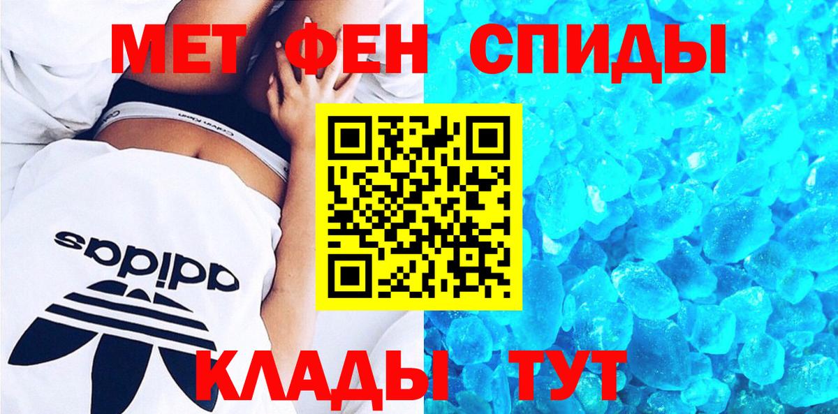 Amphetamine Розовый Гусь-Хрустальный