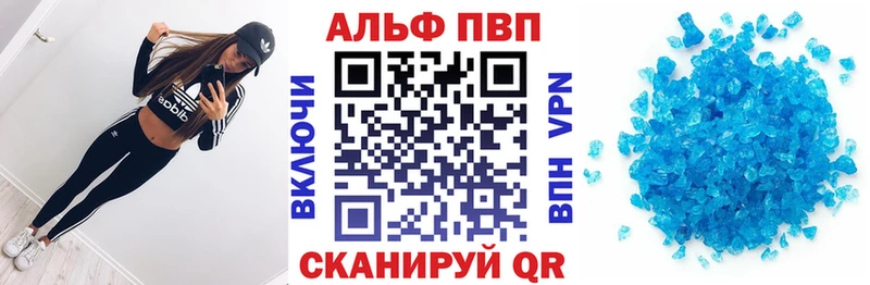 площадка наркотические препараты  купить  сайты  Гусь-Хрустальный  APVP мука 