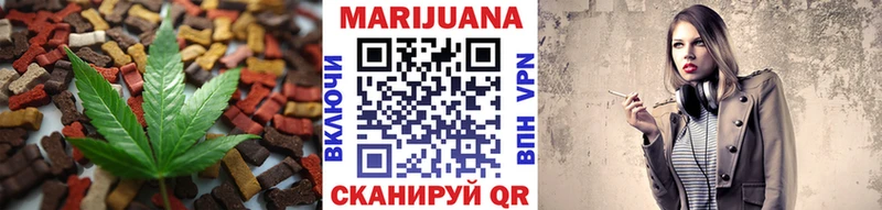 Cannafood марихуана Гусь-Хрустальный