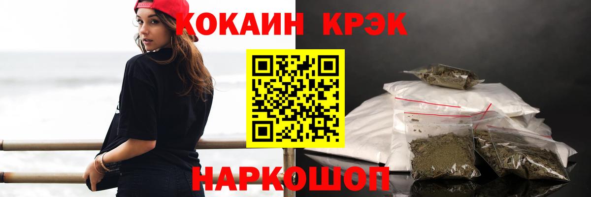 COCAIN 98% Гусь-Хрустальный