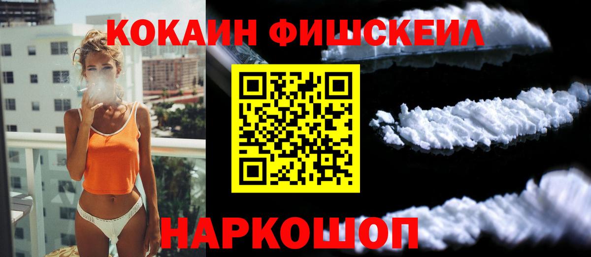 NBOMe Гусь-Хрустальный