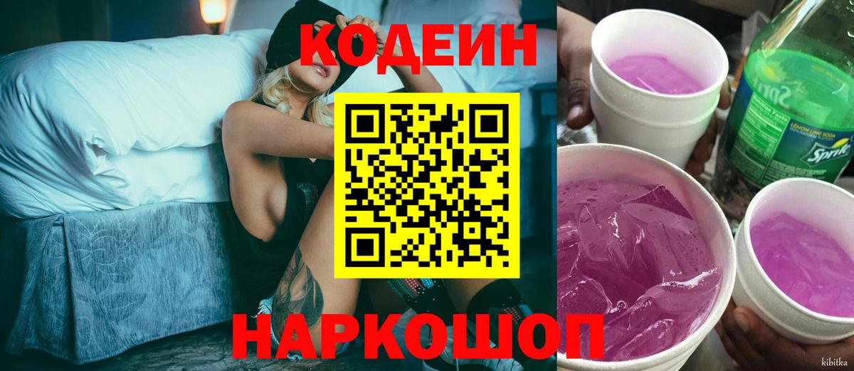 Cocaine  Вход с VPN  ЭКСТАЗИ  ГАШИШ  Гусь-Хрустальный  МЕФ   Меф  ГАШИШ  Как найти закладки? 