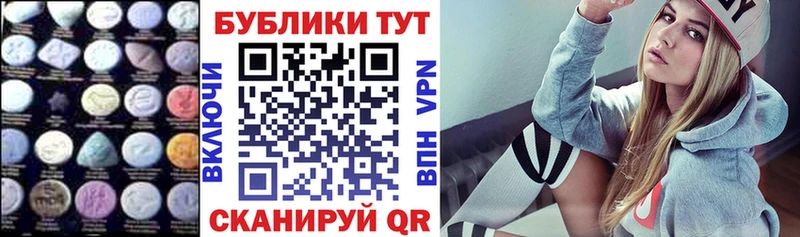 Экстази Дубай  Гусь-Хрустальный 