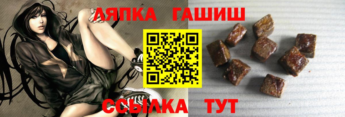 ГАШ AMNESIA HAZE  Вход с VPN  Гусь-Хрустальный  ГАШ  ГАШИШ хэш 