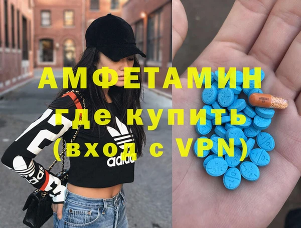 гашишное масло Абинск
