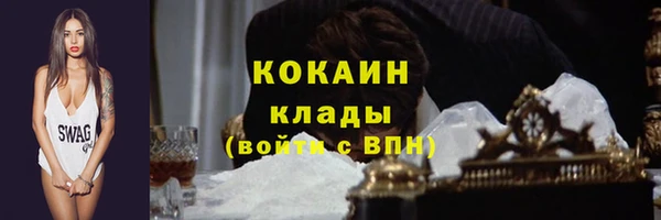 кокаин VHQ Абаза
