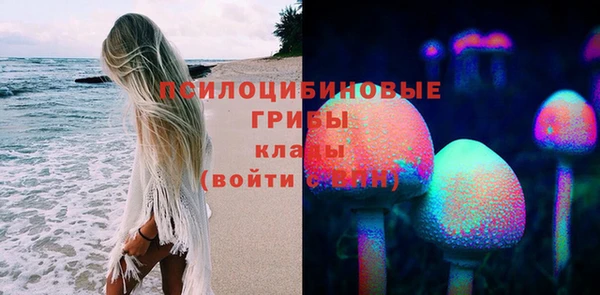 гашишное масло Абинск