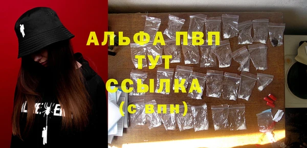 скорость mdpv Алзамай