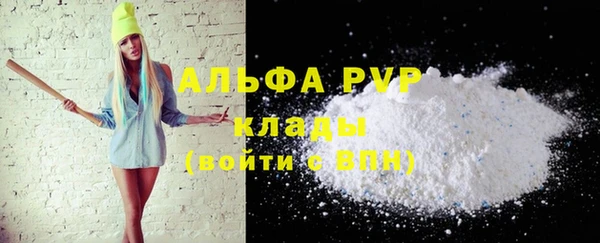 кокаин VHQ Абаза