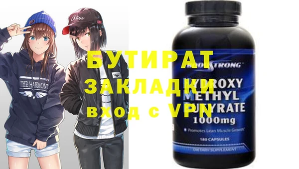 скорость mdpv Алзамай