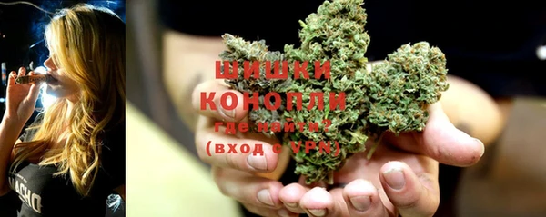 гашишное масло Абинск