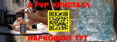 гидра Беслан