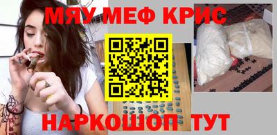 ПСИЛОЦИБИНОВЫЕ ГРИБЫ Бийск
