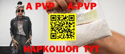 гидра Беслан