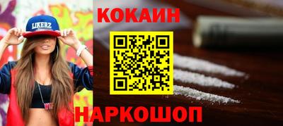 гидра Беслан