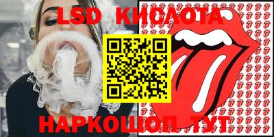ПСИЛОЦИБИНОВЫЕ ГРИБЫ Бийск