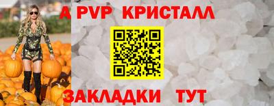 ПСИЛОЦИБИНОВЫЕ ГРИБЫ Бийск