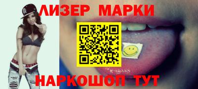 ПСИЛОЦИБИНОВЫЕ ГРИБЫ Бийск