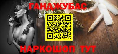 гидра Беслан