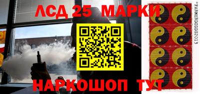 ПСИЛОЦИБИНОВЫЕ ГРИБЫ Бийск