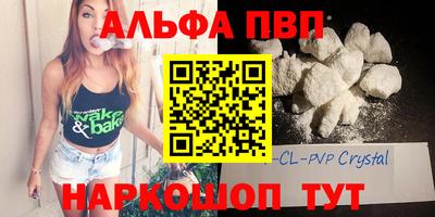 гидра Беслан