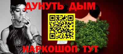 ПСИЛОЦИБИНОВЫЕ ГРИБЫ Бийск