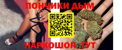 гидра Беслан