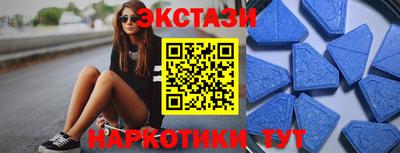 ПСИЛОЦИБИНОВЫЕ ГРИБЫ Бийск