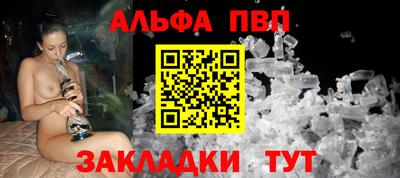 гидра Беслан