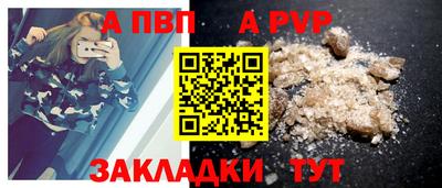 гидра Беслан