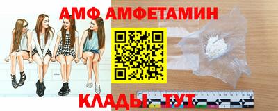 ПСИЛОЦИБИНОВЫЕ ГРИБЫ Бийск