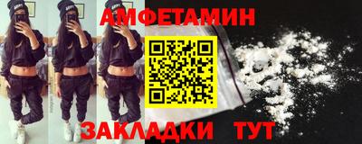 ПСИЛОЦИБИНОВЫЕ ГРИБЫ Бийск