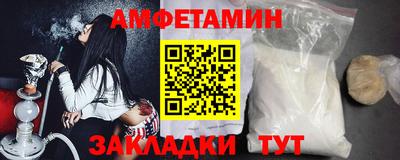 гидра Беслан