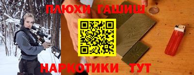 гидра Беслан