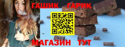 гидра Беслан