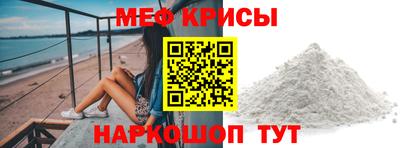 гидра Беслан
