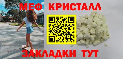 ПСИЛОЦИБИНОВЫЕ ГРИБЫ Бийск