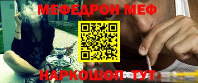 ПСИЛОЦИБИНОВЫЕ ГРИБЫ Бийск