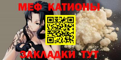 ПСИЛОЦИБИНОВЫЕ ГРИБЫ Бийск