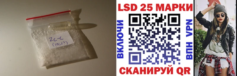 LSD-25 экстази ecstasy  Гусь-Хрустальный 
