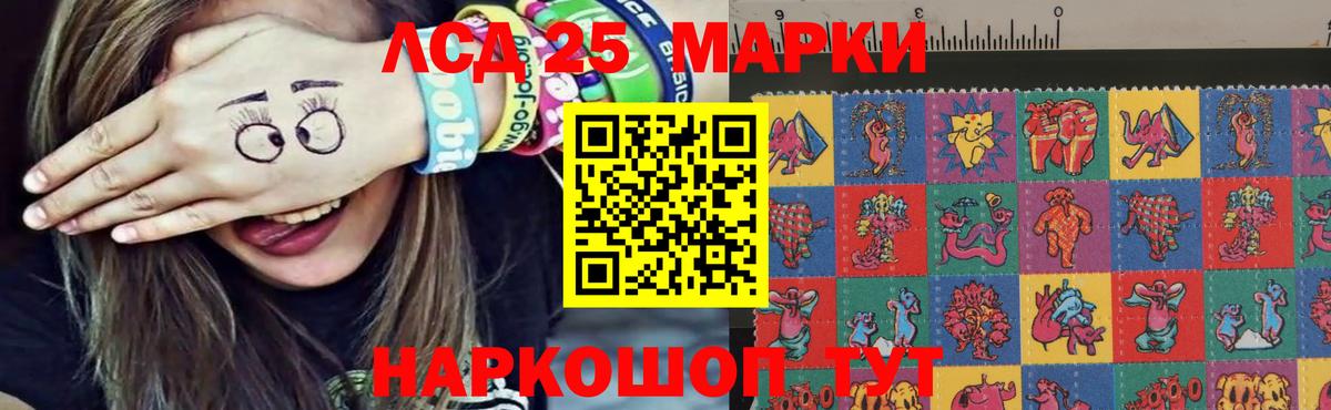Лсд 25 экстази кислота  Вход с VPN  Гусь-Хрустальный 