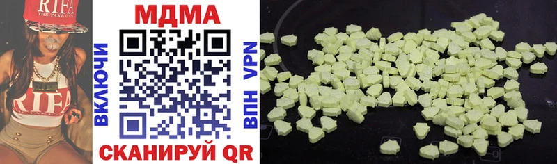 площадка как зайти  Гусь-Хрустальный  MDMA Molly 
