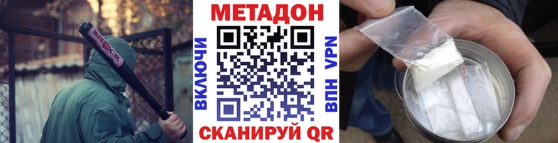 МЕТАДОН мёд  Гусь-Хрустальный 