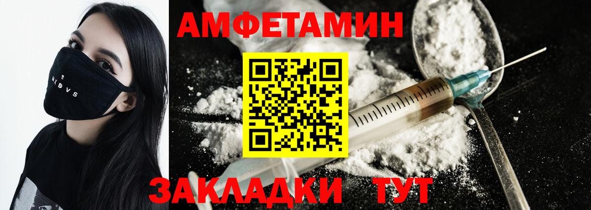 МЕТАМФЕТАМИН мет Гусь-Хрустальный