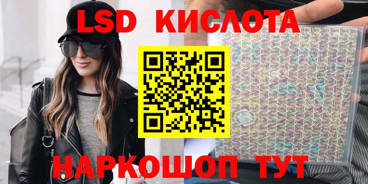 Марки N-bome 1,5мг  Вход с VPN  Гусь-Хрустальный 