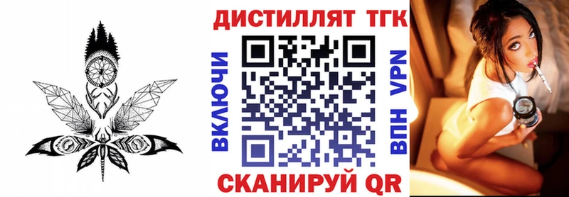 ОМГ ОМГ сайт где купить наркоту Гусь-Хрустальный ТГК Wax