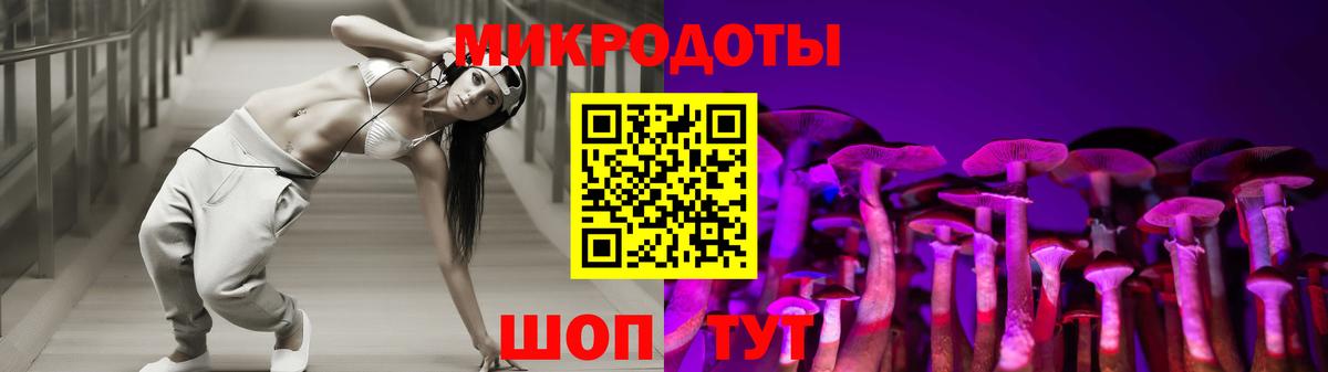 Галлюциногенные грибы прущие грибы Гусь-Хрустальный
