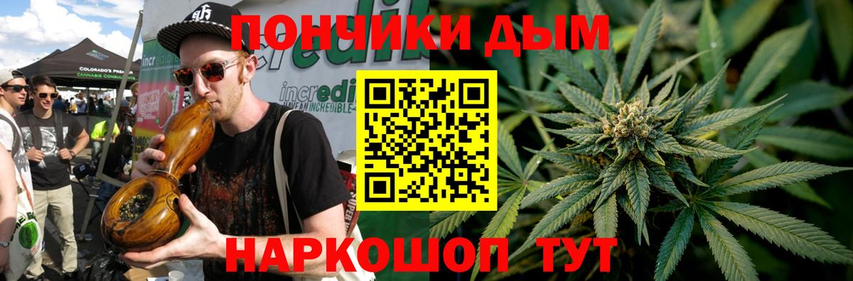 Конопля ГИДРОПОН  Марихуана MAZAR  Шишки марихуана White Widow  Каннабис LSD WEED  Гусь-Хрустальный  Вход с VPN 
